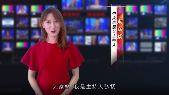 2021元旦，淄博太極邀您共同觀看央視主持人的祝福（第2組）