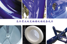 揭示搪玻璃設(shè)備市場中存在的競爭不規(guī)范行為！