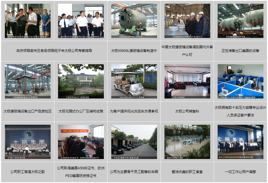 走進淄博太極，感受和諧之歌 —— 和諧發(fā)展的太極制造