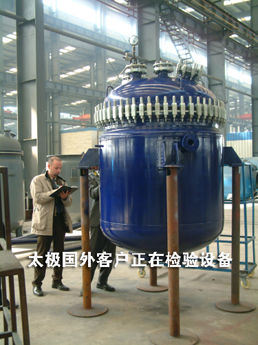 中國太極搪玻璃反應(yīng)釜已達(dá)國際同行業(yè)先進水平