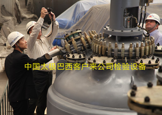 太極反應(yīng)釜等搪玻璃設(shè)備行業(yè)現(xiàn)狀及發(fā)展趨勢(shì)