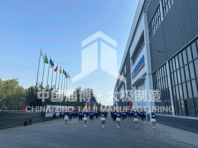 2025年慶國慶迎中秋太極公司職工10公里長(zhǎng)跑比賽